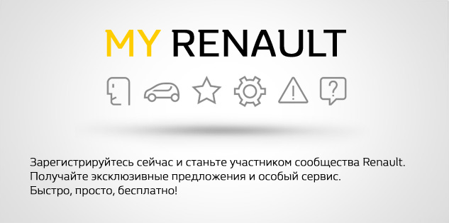 My Renault